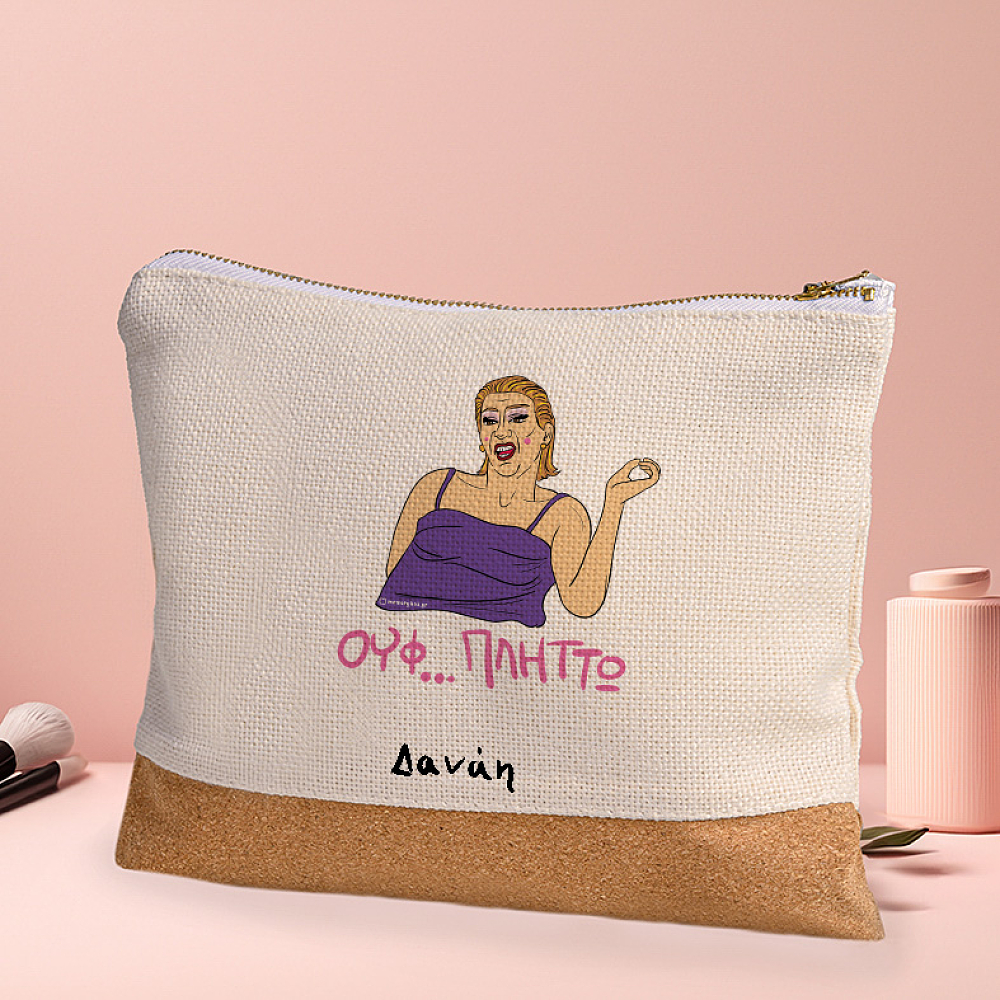 ΠΛΗΤΤΩ - Τσαντάκι Νεσεσέρ Cult Collection MemoryBox