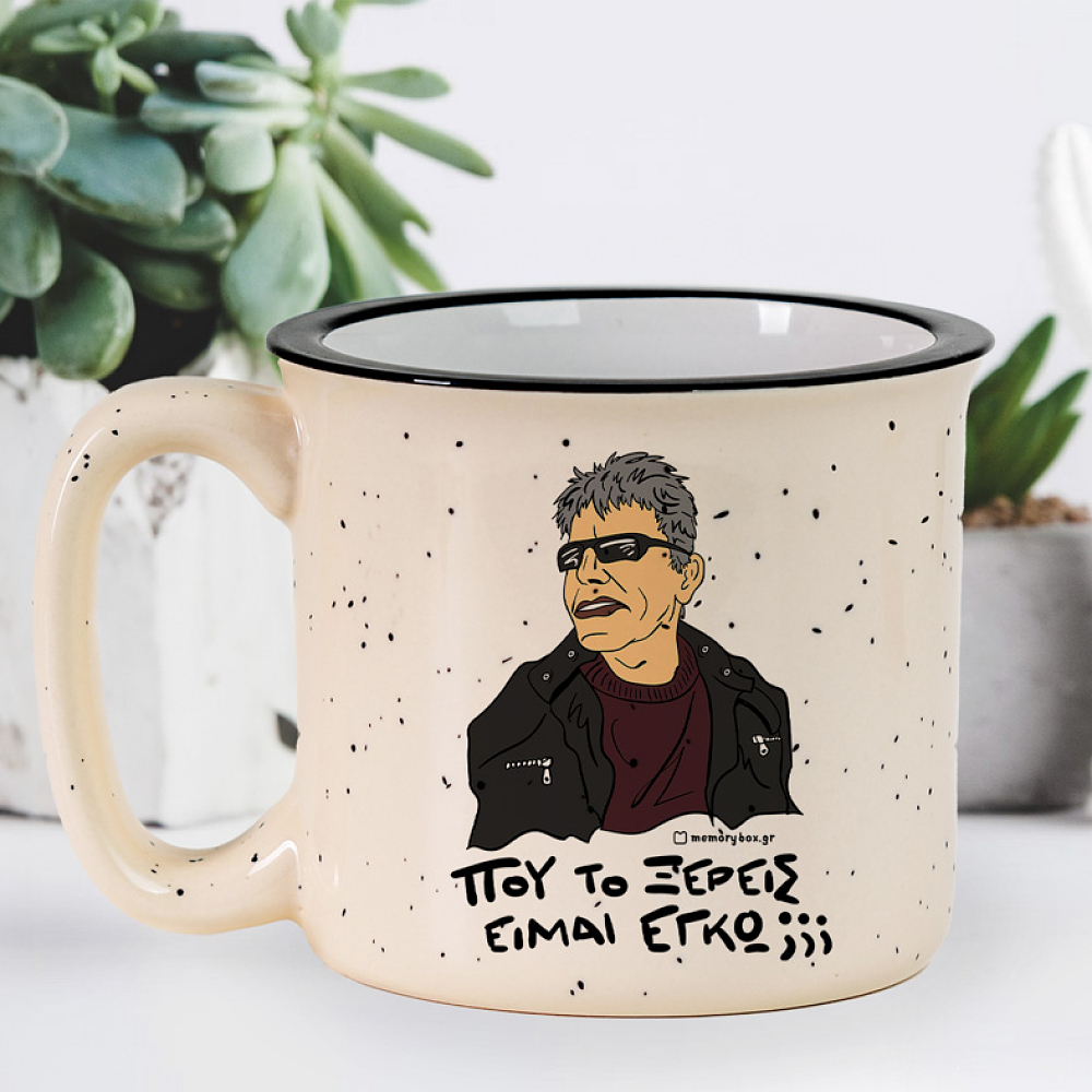 ΞΕΡΕΙΣ - Κούπα X-Large Cult Collection MemoryBox