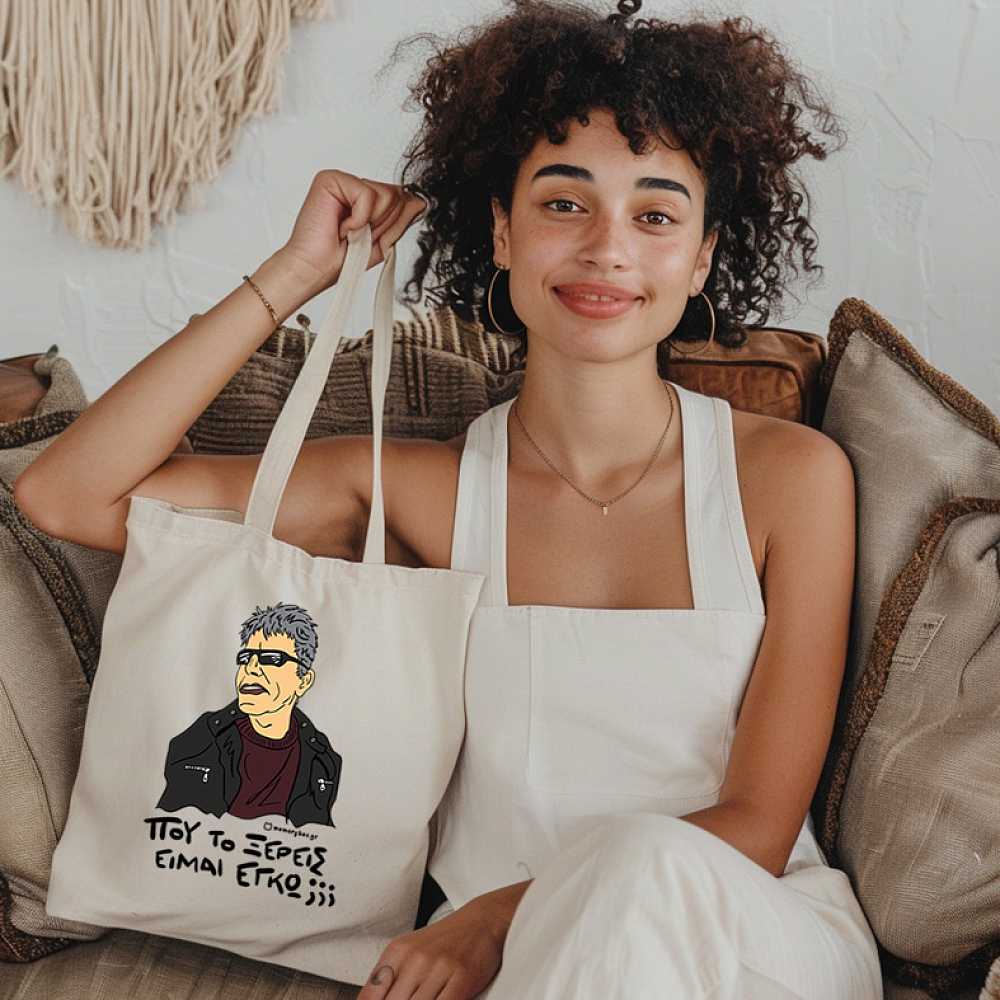 ΞΕΡΕΙΣ - Πάνινη τσάντα Cult Collection MemoryBox