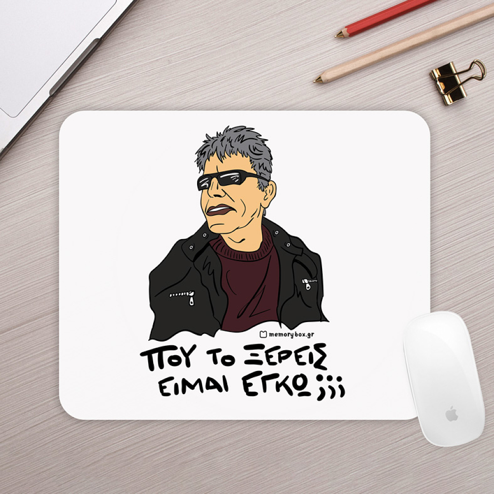 ΞΕΡΕΙΣ - Mousepad Cult Collection MemoryBox