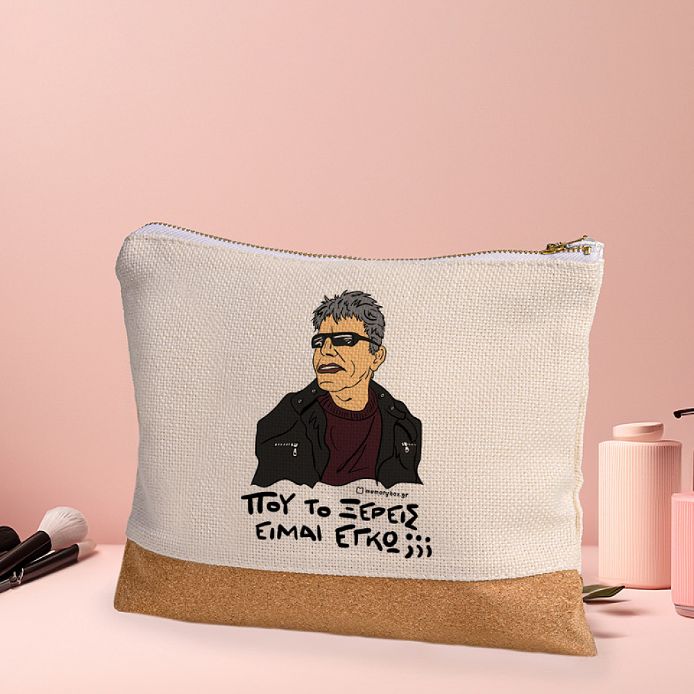 ΞΕΡΕΙΣ - Τσαντάκι Νεσεσέρ Cult Collection MemoryBox