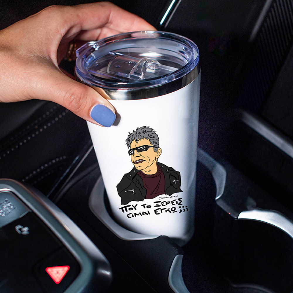 ΞΕΡΕΙΣ - Θερμός Ταξιδιού Cult Collection MemoryBox