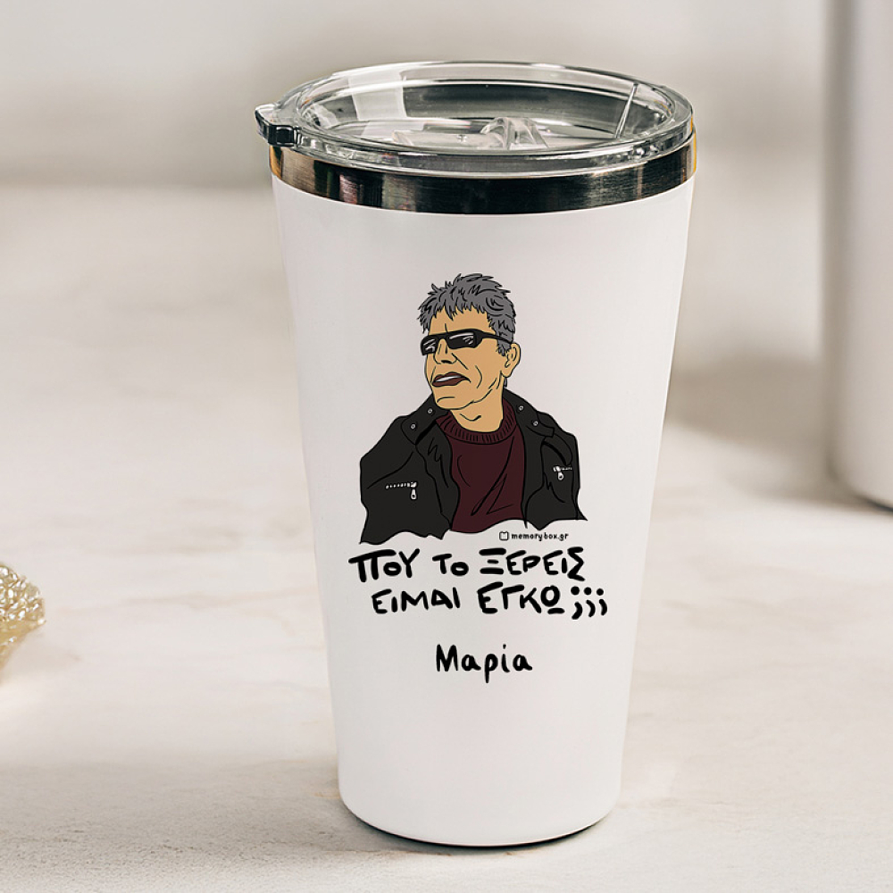 ΞΕΡΕΙΣ - Θερμός Ταξιδιού Cult Collection MemoryBox