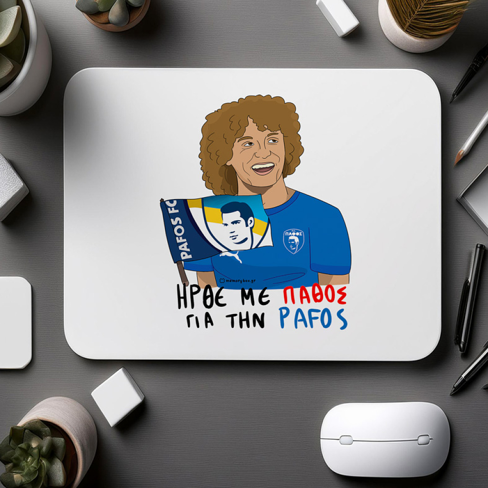 ΗΡΘΕ ΜΕ ΠΑΘΟΣ ΓΙΑ ΤΗΝ PAFOS - DAVID LUIZ - Mousepad MemoryBox