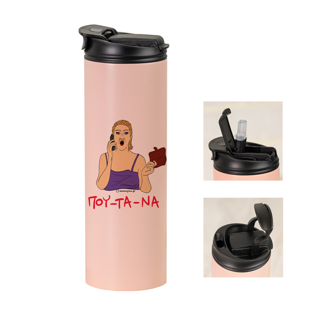 ΠΟΥ - ΤΑ - ΝΑ - Sports Gym Θερμός 600 ml Cult Collection MemoryBox