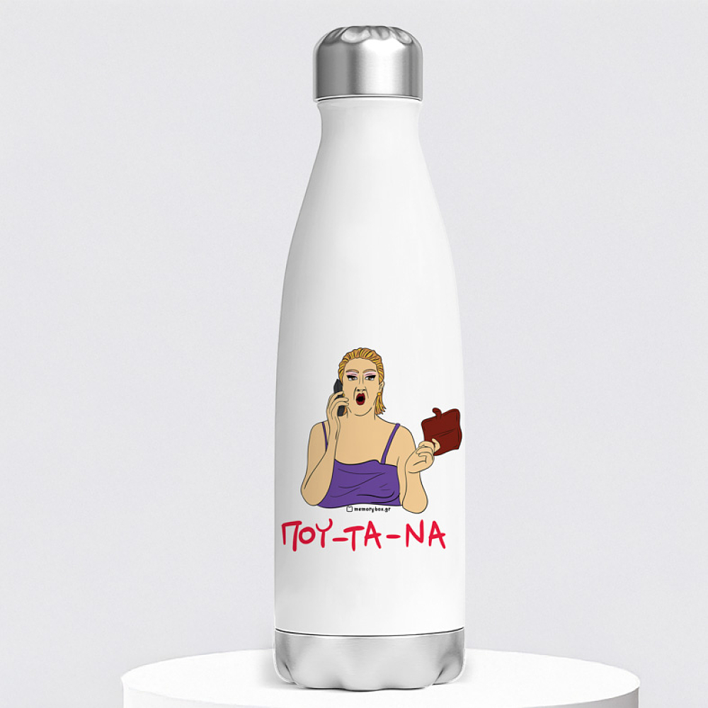 ΠΟΥ - ΤΑ - ΝΑ - Μπουκάλι Θερμός 500ml Cult Collection MemoryBox