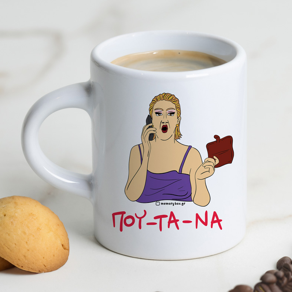 ΠΟΥ - ΤΑ - ΝΑ - Φλιτζάνι Espresso Cult Collection MemoryBox