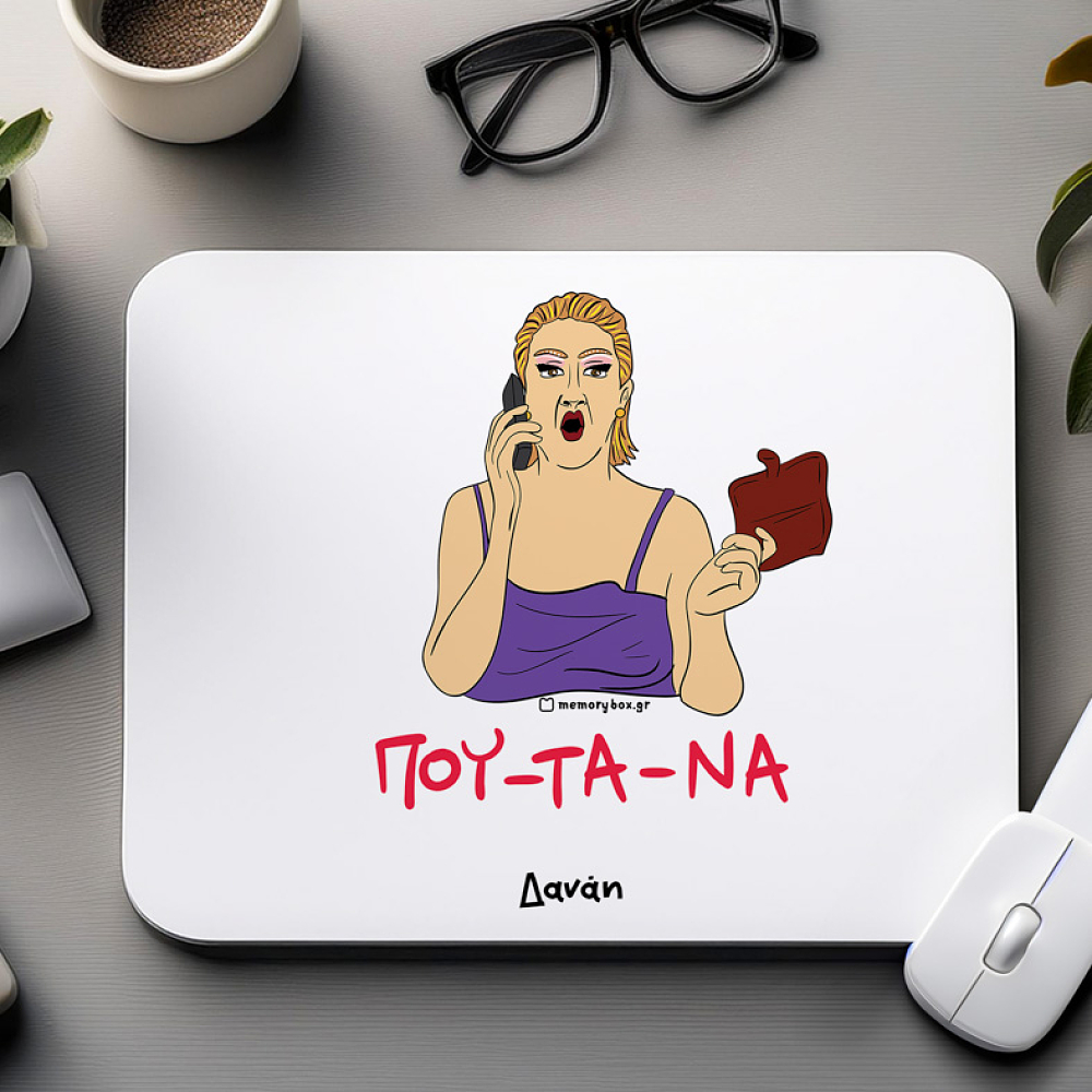 ΠΟΥ - ΤΑ - ΝΑ - Mousepad Cult Collection MemoryBox