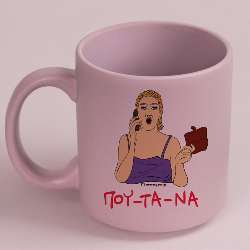 ΠΟΥ - ΤΑ - ΝΑ - Κούπα Πούδρα Cult Collection MemoryBox