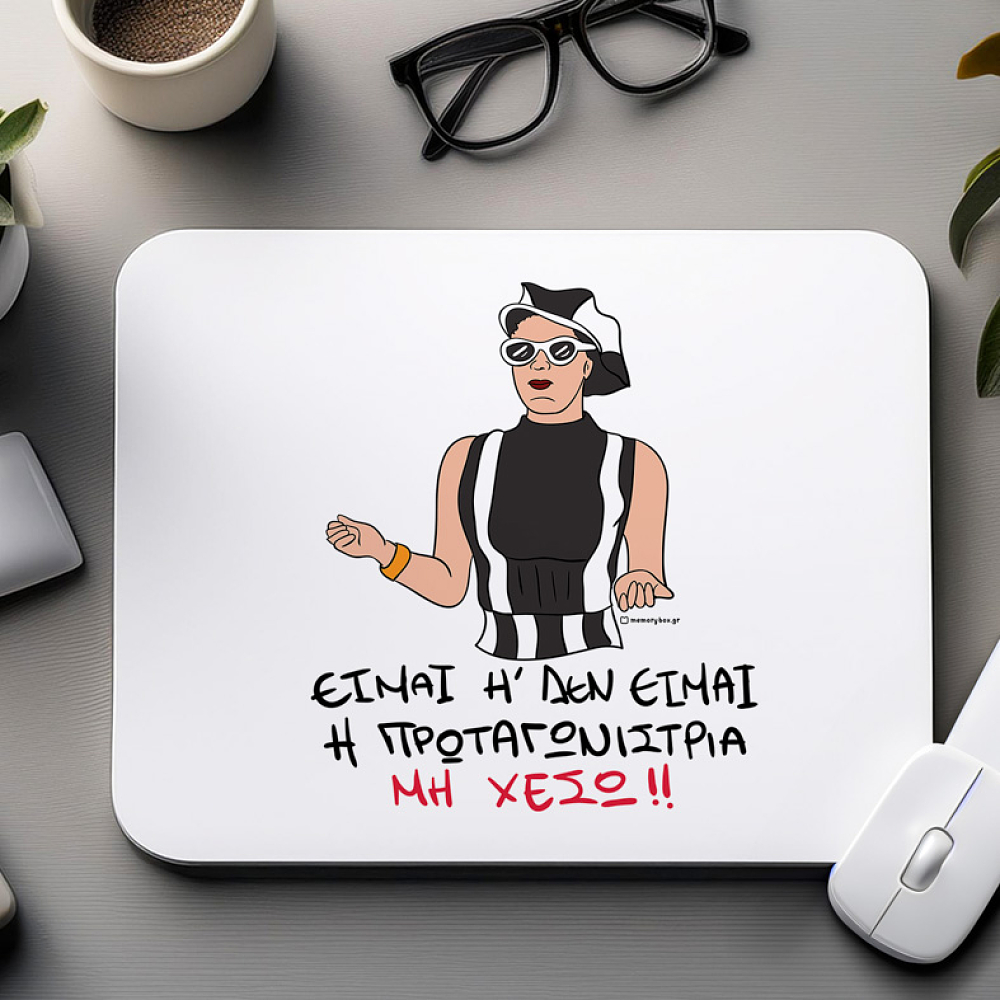 Πρωταγωνίστρια- Mousepad Cult Collection MemoryBox