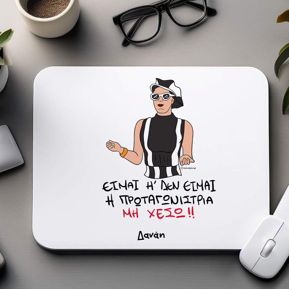 Πρωταγωνίστρια- Mousepad Cult Collection MemoryBox