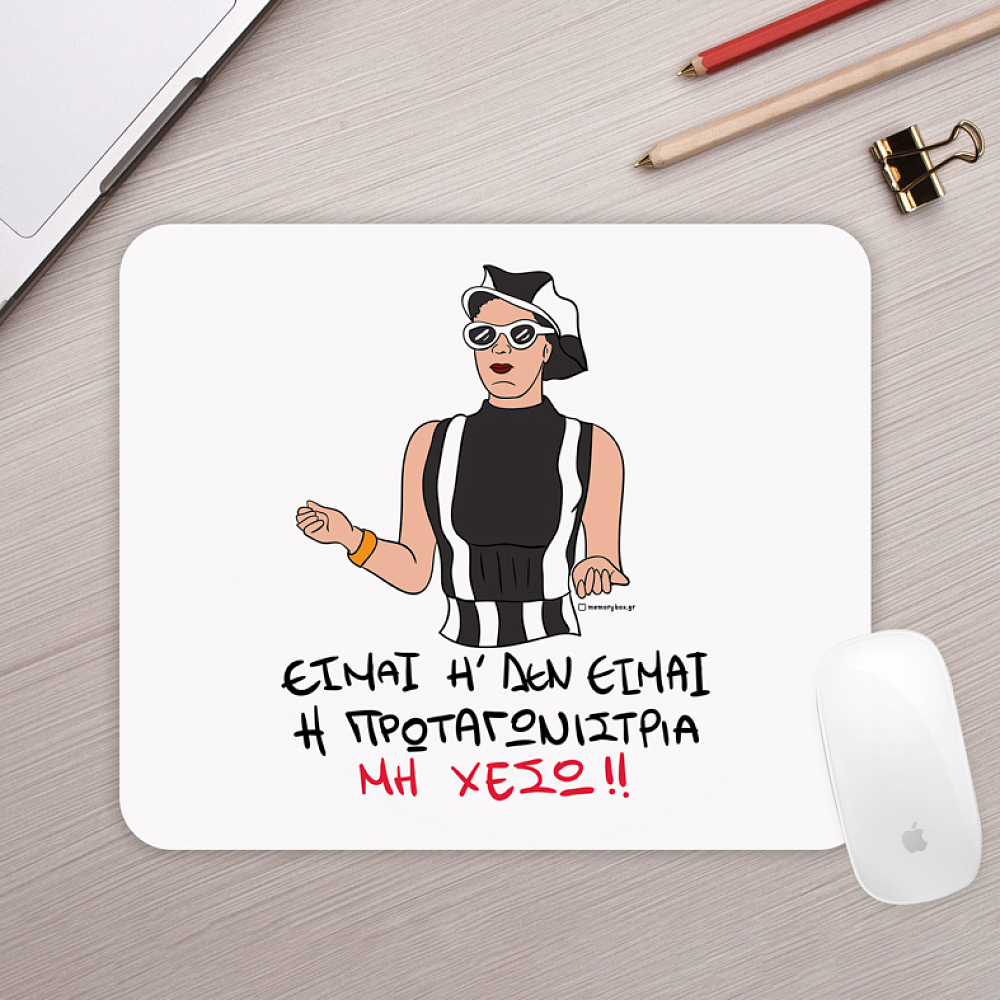 Πρωταγωνίστρια- Mousepad Cult Collection MemoryBox