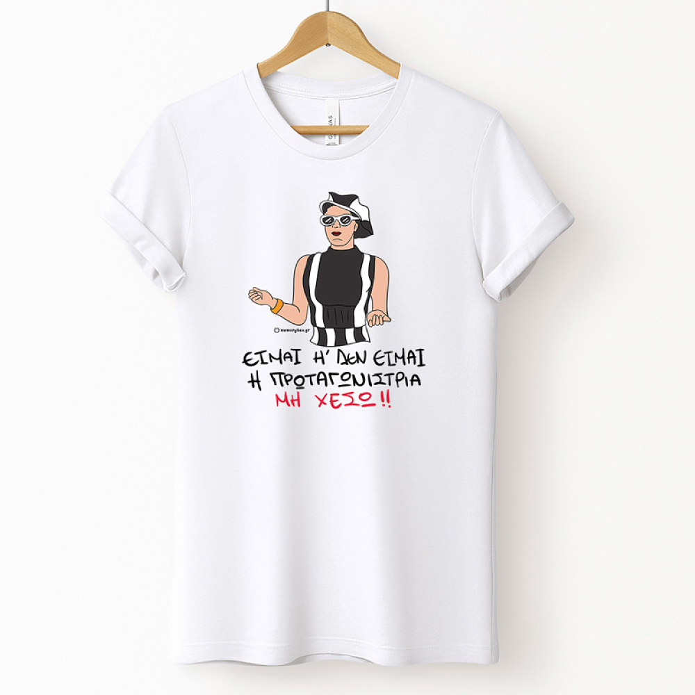 Πρωταγωνίστρια- Μπλούζα Cult Collection MemoryBox