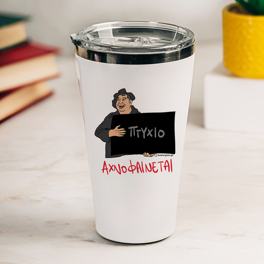 ΑΧΝΟΦΑΙΝΕΤΑΙ - Θερμός Ταξιδιού Cult Collection MemoryBox
