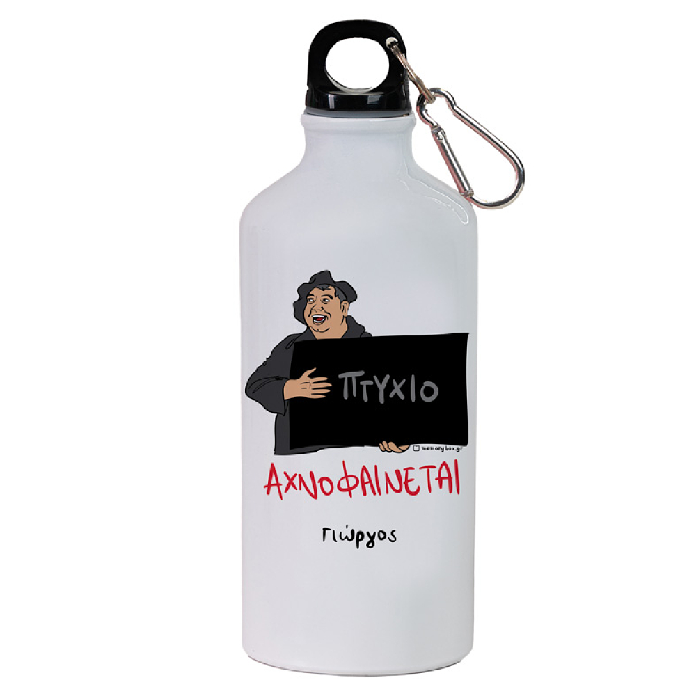 ΑΧΝΟΦΑΙΝΕΤΑΙ - Ποδηλατικό Μπουκάλι 600 ml Cult Collection MemoryBox
