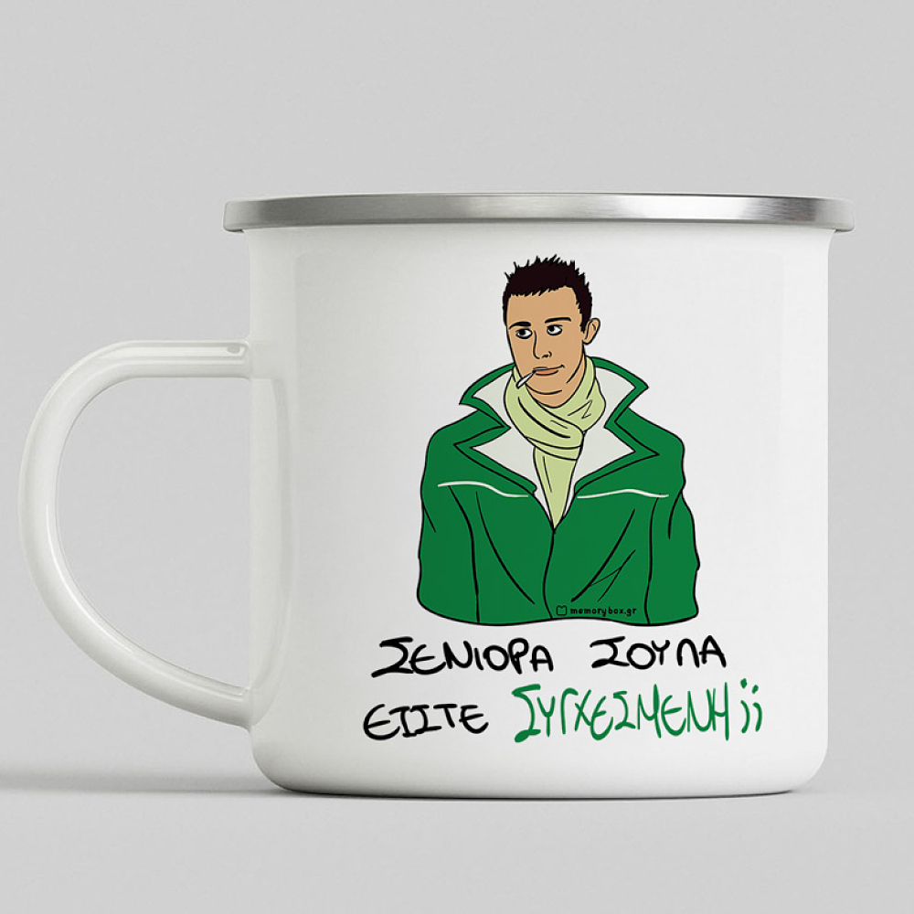 ΣΥΓΧΕΣΜΕΝΗ - Κούπα Eμαγιέ Cult Collection MemoryBox