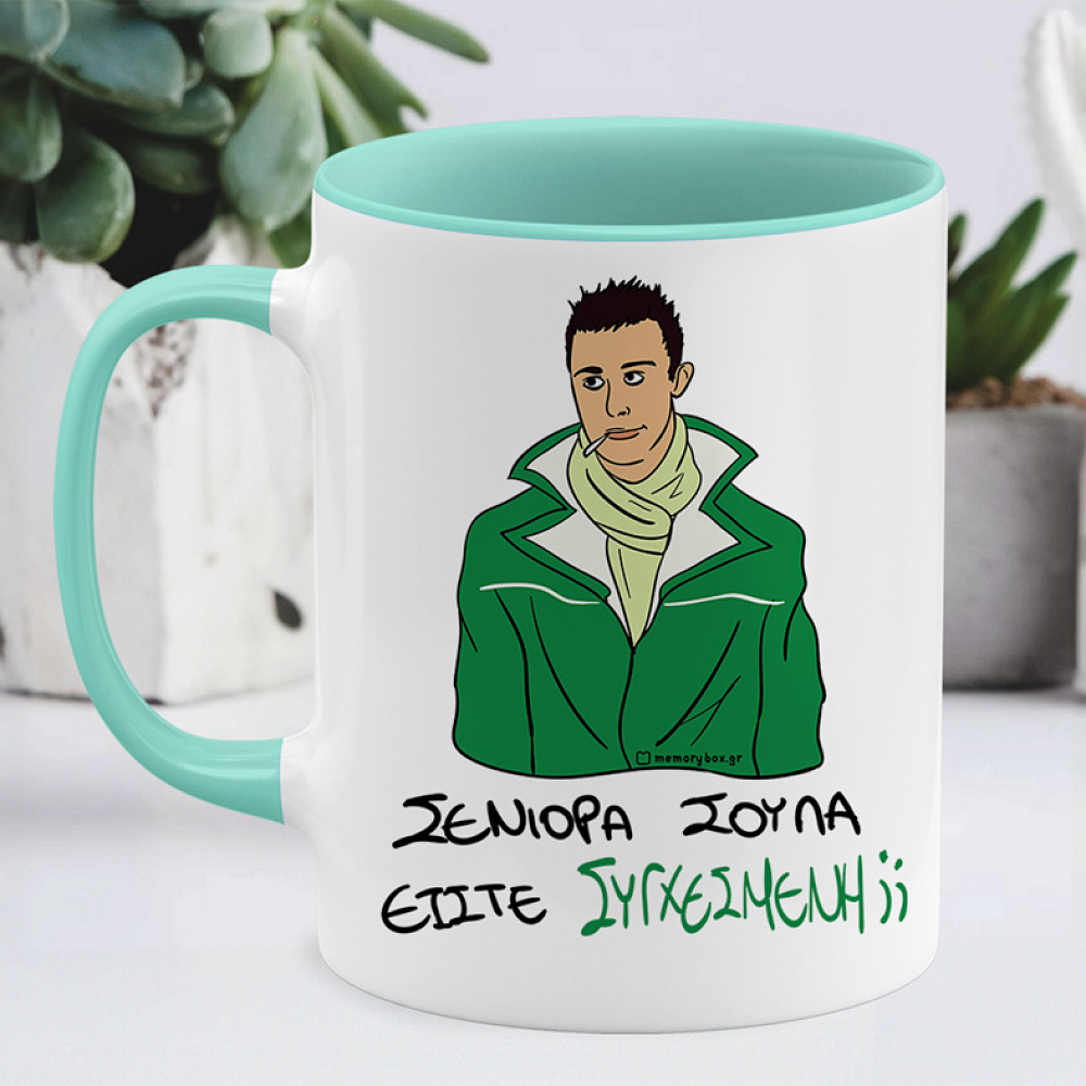 ΣΥΓΧΕΣΜΕΝΗ - Κούπα Cult Collection MemoryBox