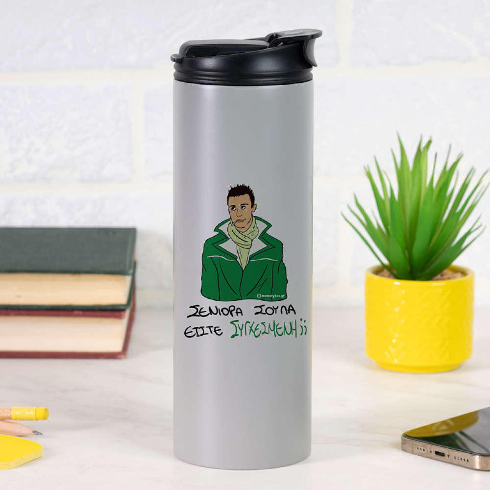 ΣΥΓΧΕΣΜΕΝΗ - Sports Gym Θερμός 600 ml Cult Collection MemoryBox