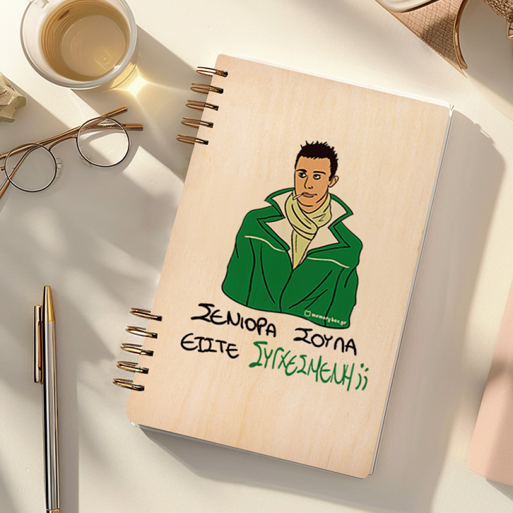 ΣΥΓΧΕΣΜΕΝΗ - Ξύλινο Ημερολόγιο Ατζέντα Cult Collection MemoryBox