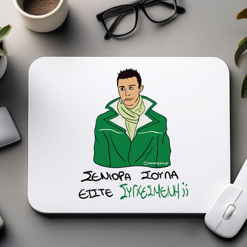 ΣΥΓΧΕΣΜΕΝΗ - Mousepad Cult Collection MemoryBox