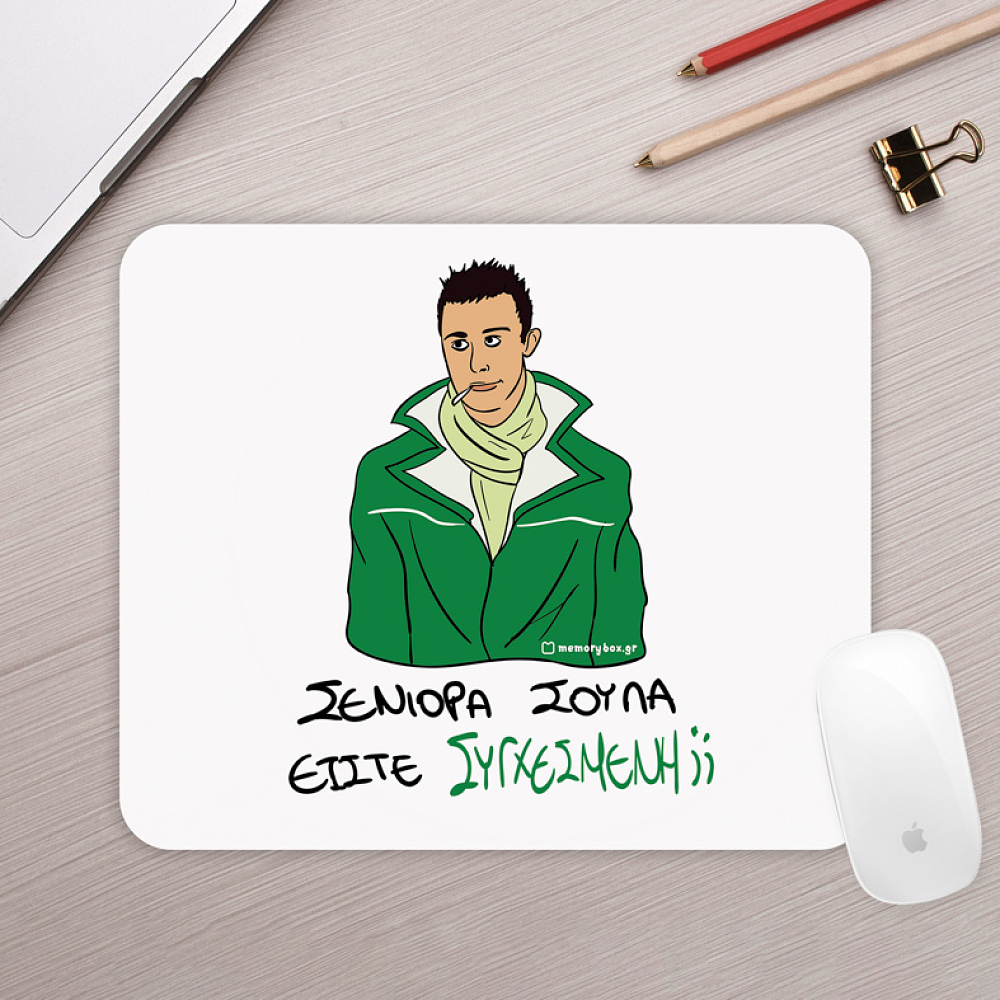 ΣΥΓΧΕΣΜΕΝΗ - Mousepad Cult Collection MemoryBox