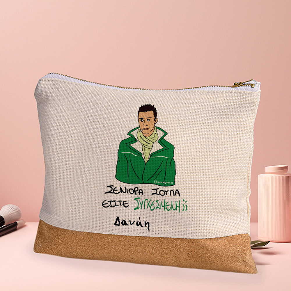 ΣΥΓΧΕΣΜΕΝΗ - Τσαντάκι Νεσεσέρ Cult Collection MemoryBox