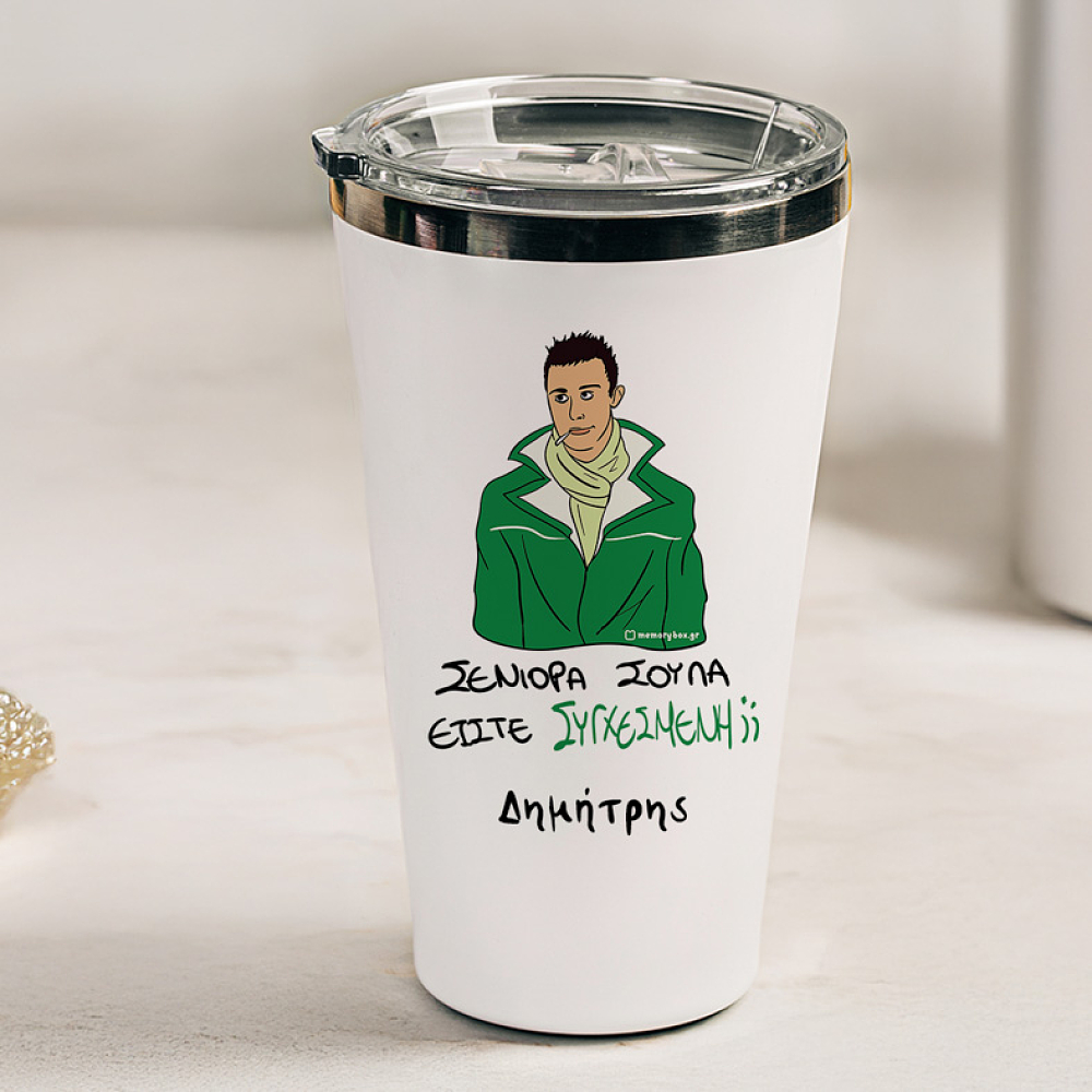 ΣΥΓΧΕΣΜΕΝΗ - Θερμός Ταξιδιού Cult Collection MemoryBox