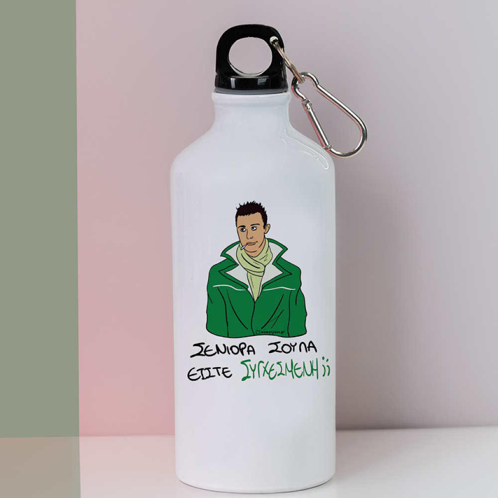 ΣΥΓΧΕΣΜΕΝΗ - Ποδηλατικό Μπουκάλι 600 ml Cult Collection MemoryBox