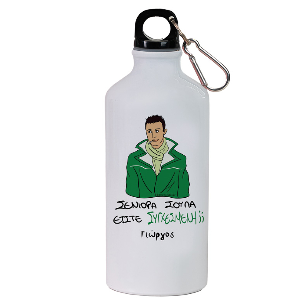 ΣΥΓΧΕΣΜΕΝΗ - Ποδηλατικό Μπουκάλι 600 ml Cult Collection MemoryBox