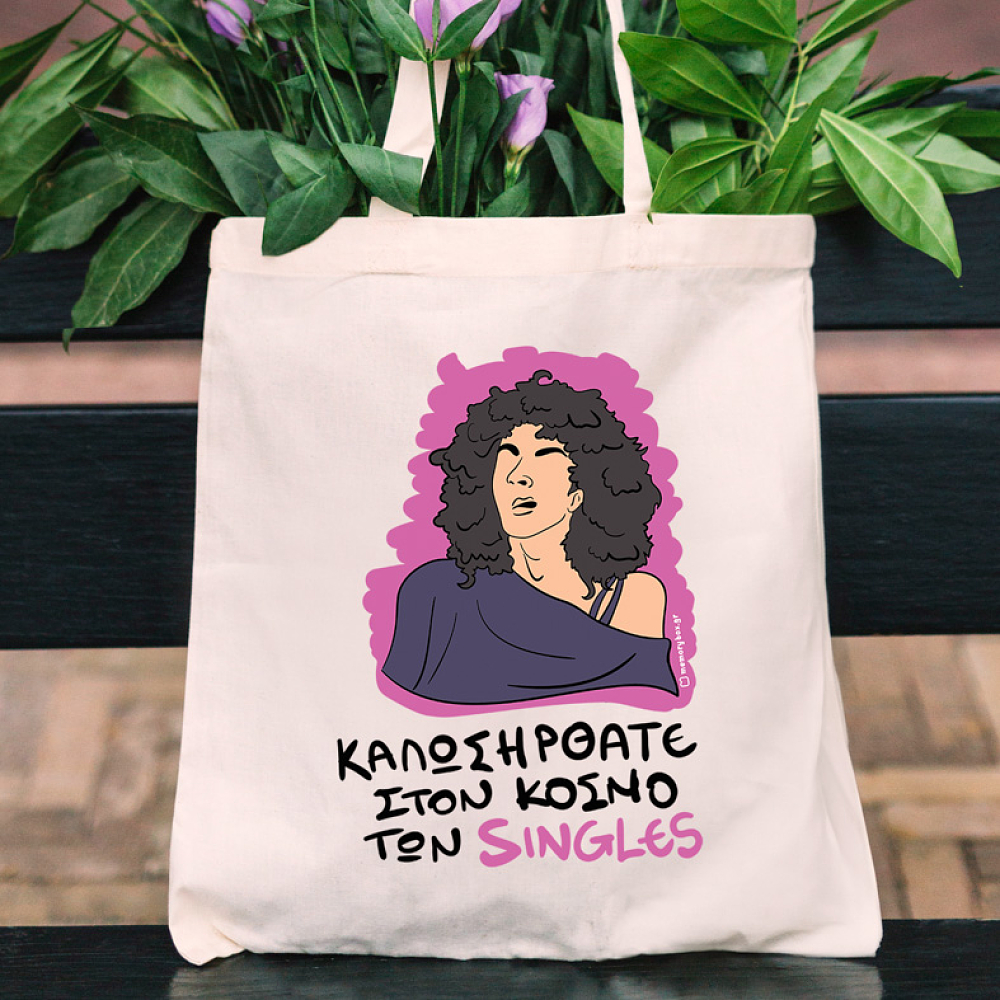 SINGLES - Πάνινη τσάντα Cult Collection MemoryBox