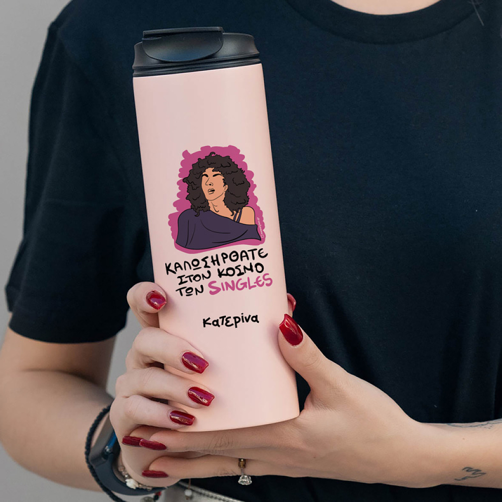 SINGLES - Sports Gym Θερμός 600 ml Cult Collection MemoryBox