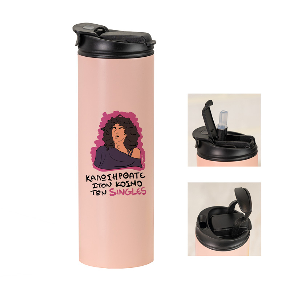 SINGLES - Sports Gym Θερμός 600 ml Cult Collection MemoryBox