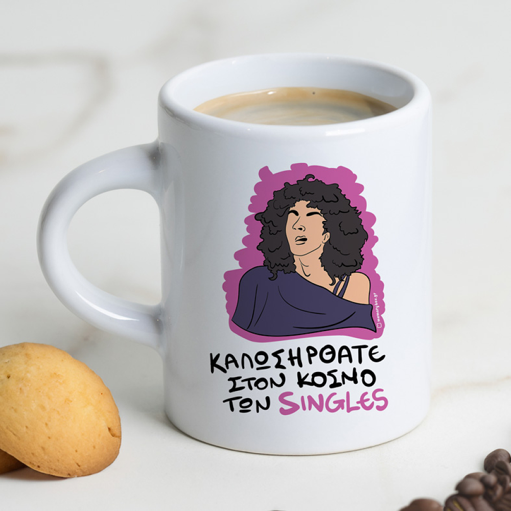 SINGLES - Φλιτζάνι Espresso Cult Collection MemoryBox