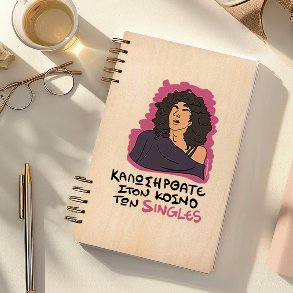 SINGLES - Ξύλινο Ημερολόγιο Ατζέντα Cult Collection MemoryBox