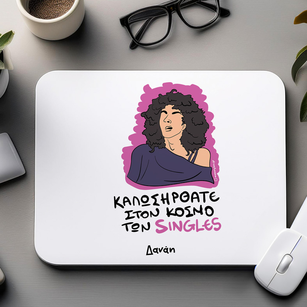 SINGLES - Mousepad Cult Collection MemoryBox