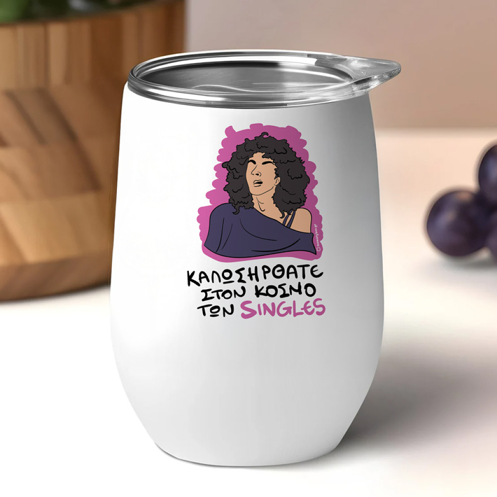 SINGLES - Κούπα Θερμός 355ml Cult Collection MemoryBox
