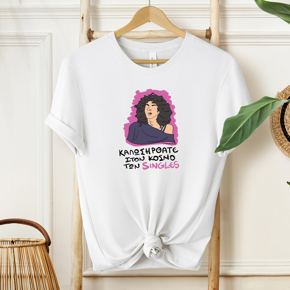 SINGLES - Μπλούζα Cult Collection MemoryBox