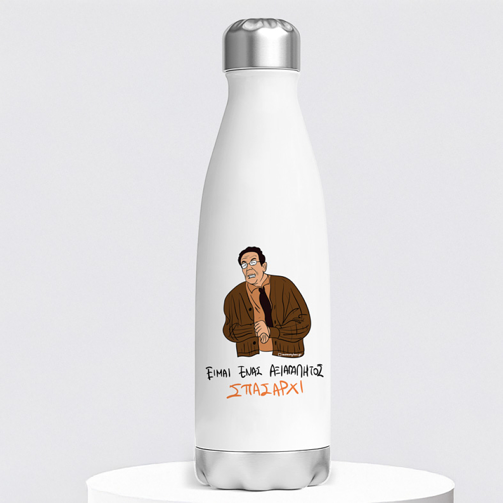 ΣΠΑΣΑΡΧΙ - Μπουκάλι Θερμός 500ml Cult Collection MemoryBox