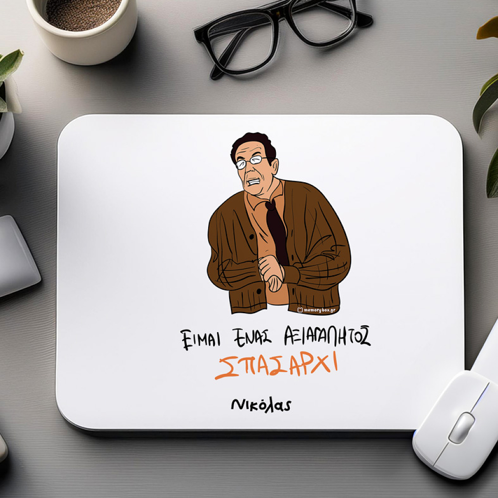 ΣΠΑΣΑΡΧΙ - Mousepad Cult Collection MemoryBox