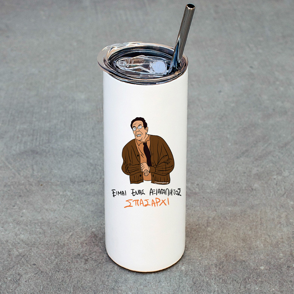 ΣΠΑΣΑΡΧΙ - Ποτήρι Θερμός Cult Collection MemoryBox