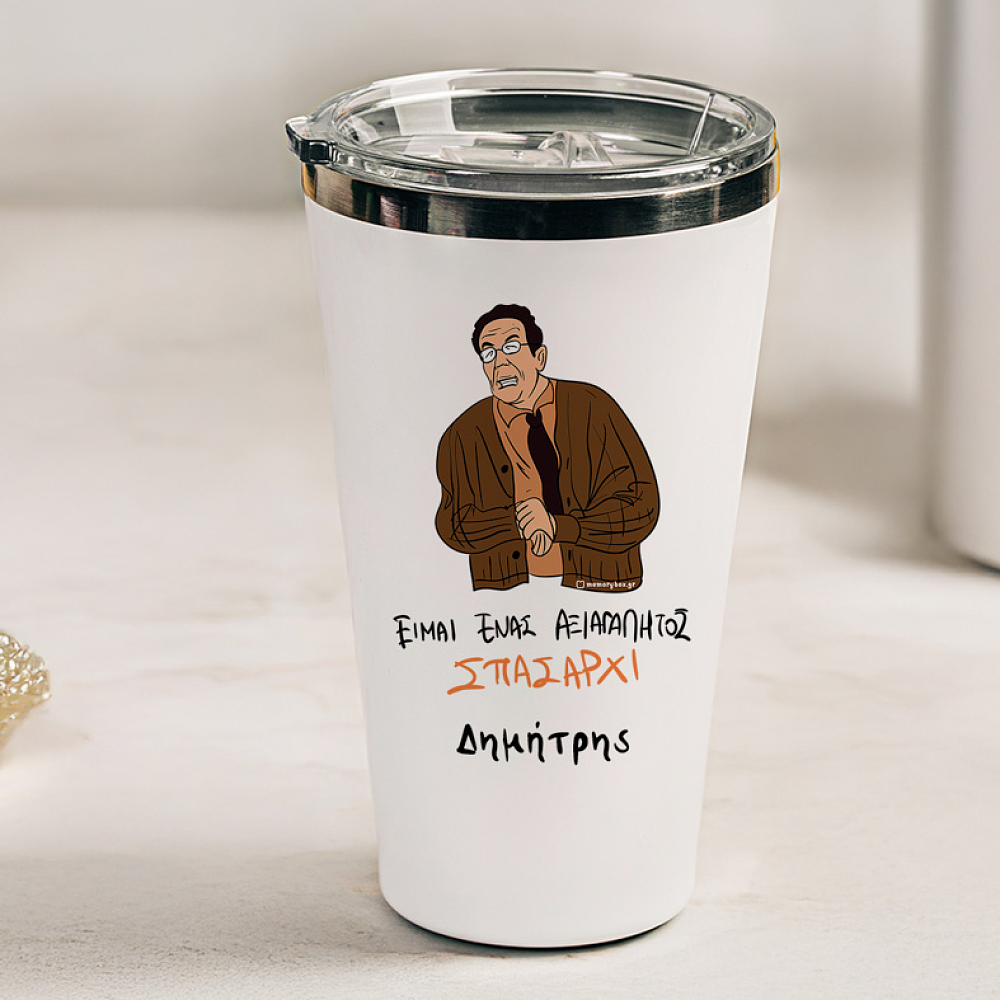 ΣΠΑΣΑΡΧΙ - Θερμός Ταξιδιού Cult Collection MemoryBox