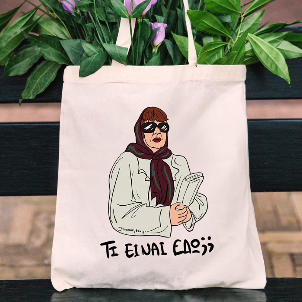 Πάνινη Τσάντα - Cult Collection