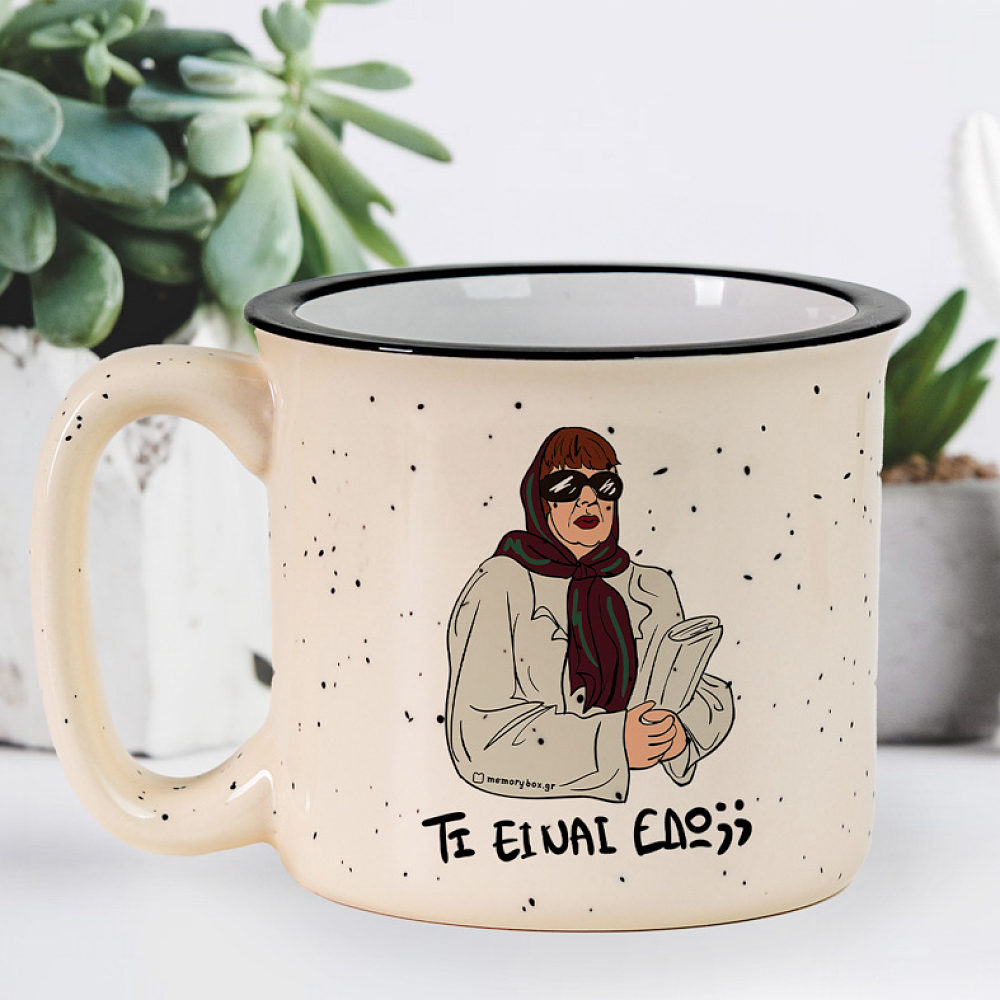 ΤΙ ΕΙΝΑΙ ΕΔΩ;; - Κούπα X-Large Cult Collection MemoryBox
