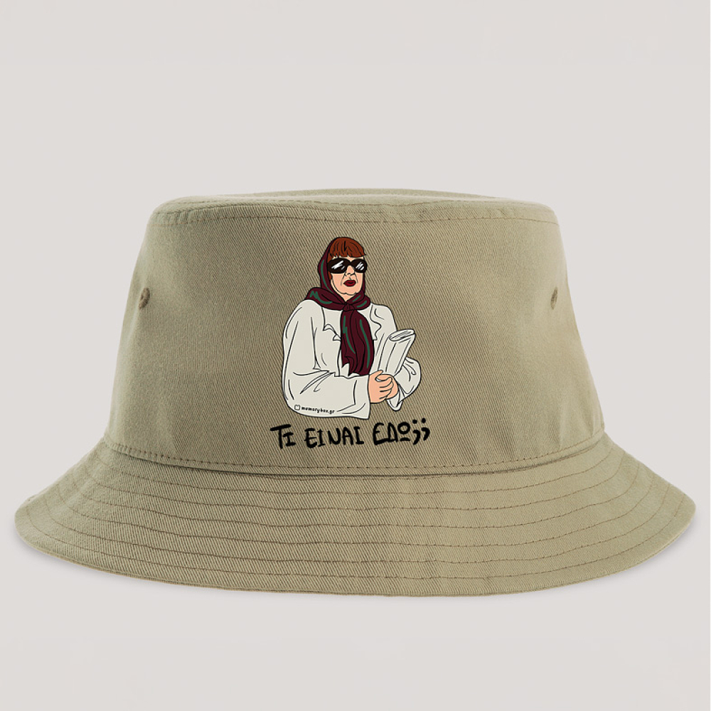 ΤΙ ΕΙΝΑΙ ΕΔΩ;; - Καπέλο Bucket Cult Collection MemoryBox
