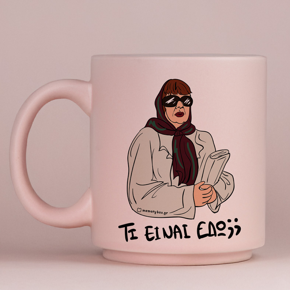 ΤΙ ΕΙΝΑΙ ΕΔΩ;; - Κούπα Πούδρα Cult Collection MemoryBox