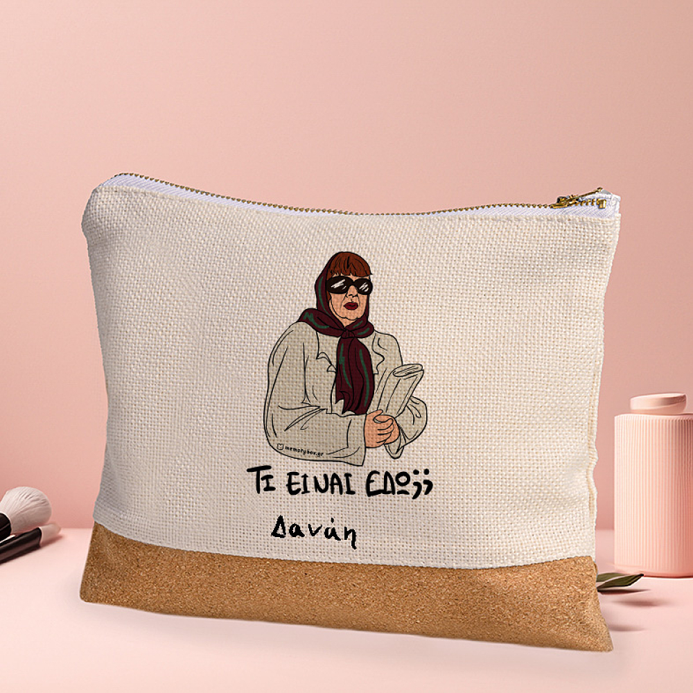 ΤΙ ΕΙΝΑΙ ΕΔΩ;; - Τσαντάκι Νεσεσέρ Cult Collection MemoryBox