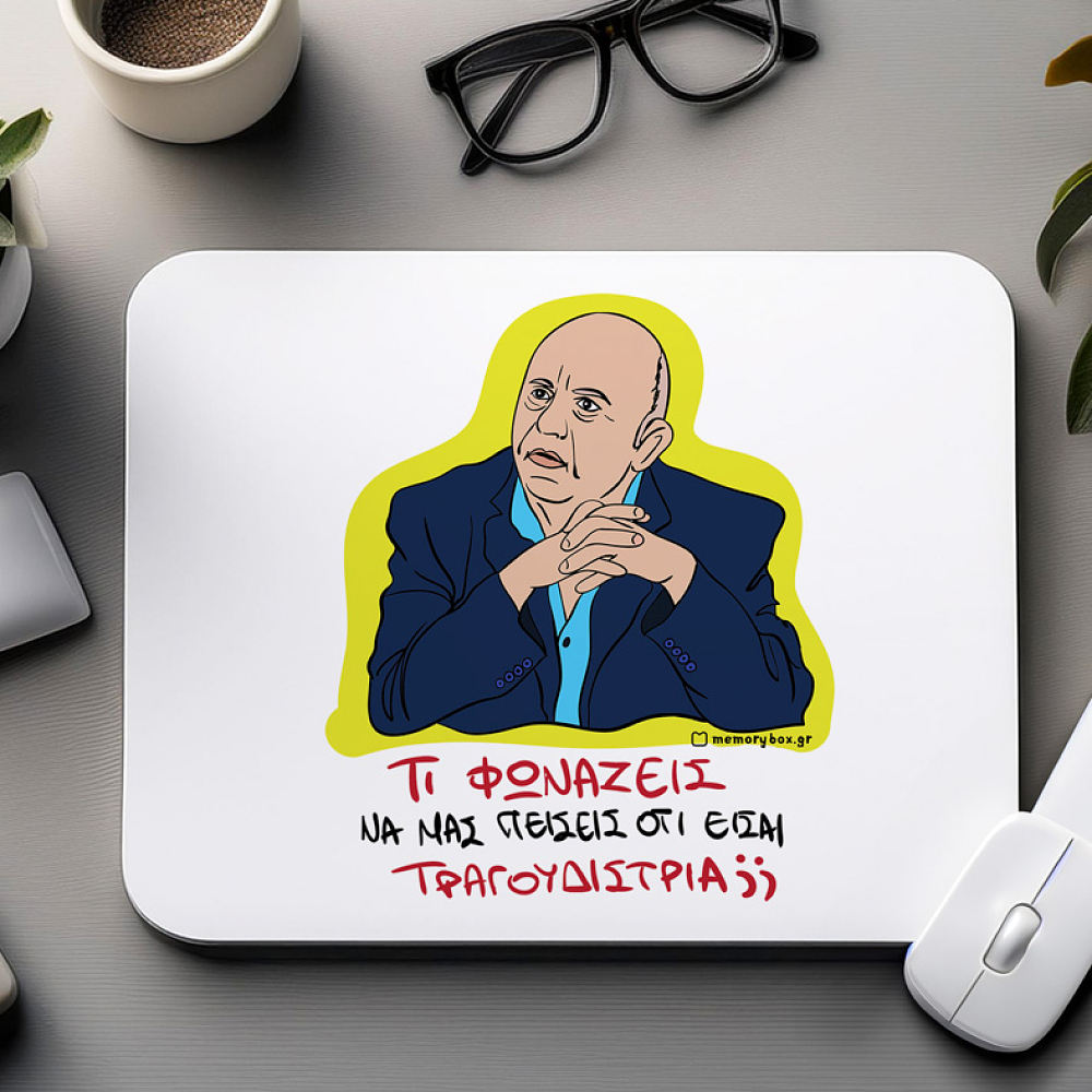 ΤΡΑΓΟΥΔΙΣΤΡΙΑ - Mousepad Cult Collection MemoryBox