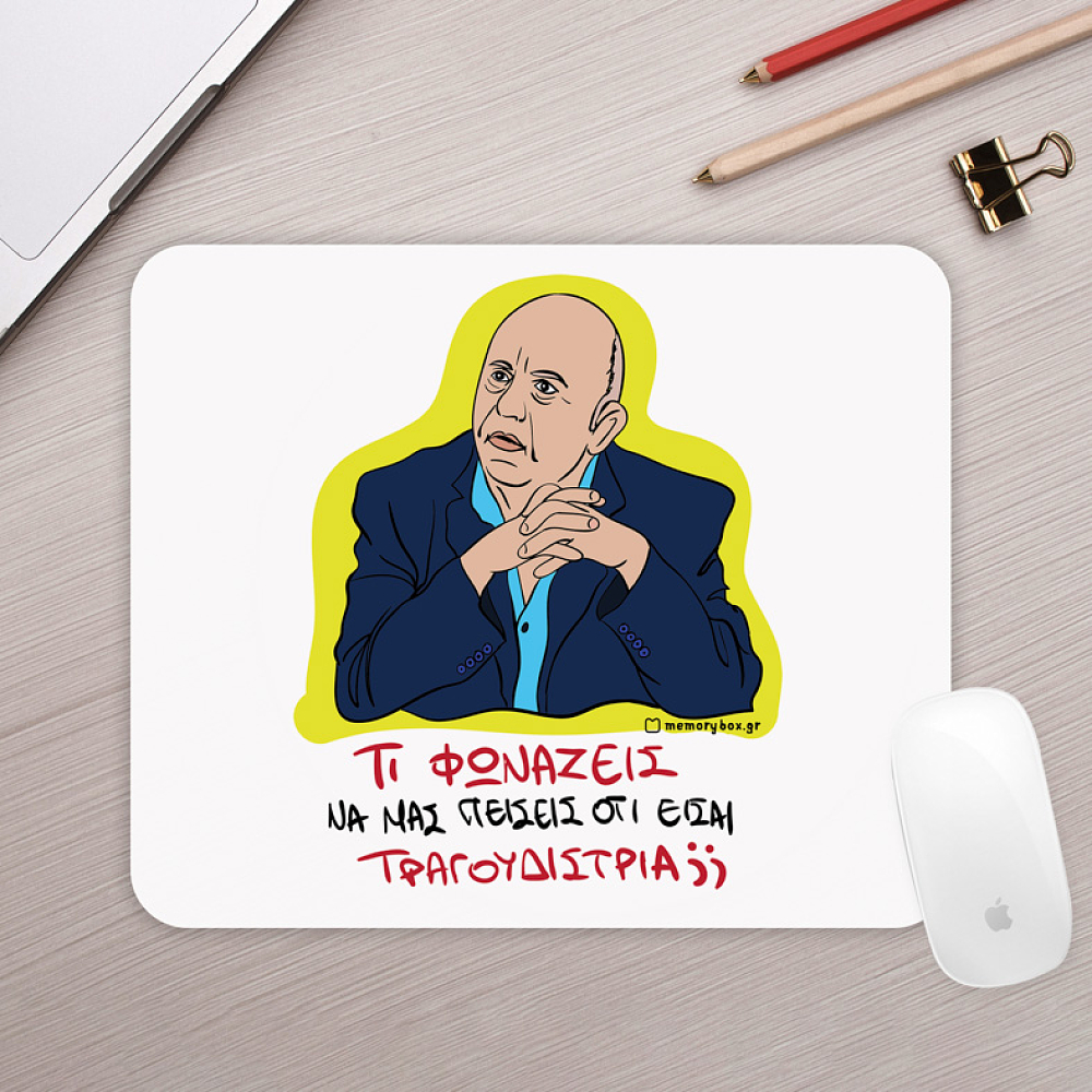 ΤΡΑΓΟΥΔΙΣΤΡΙΑ - Mousepad Cult Collection MemoryBox