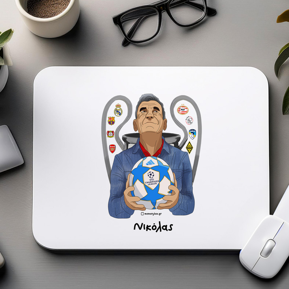 Κλήρωση Champion League Μεντιλίμπαρ - Mousepad MemoryBox