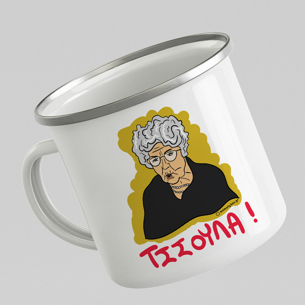 ΤΣΣΟΥΛΑ! - Κούπα Eμαγιέ Cult Collection MemoryBox